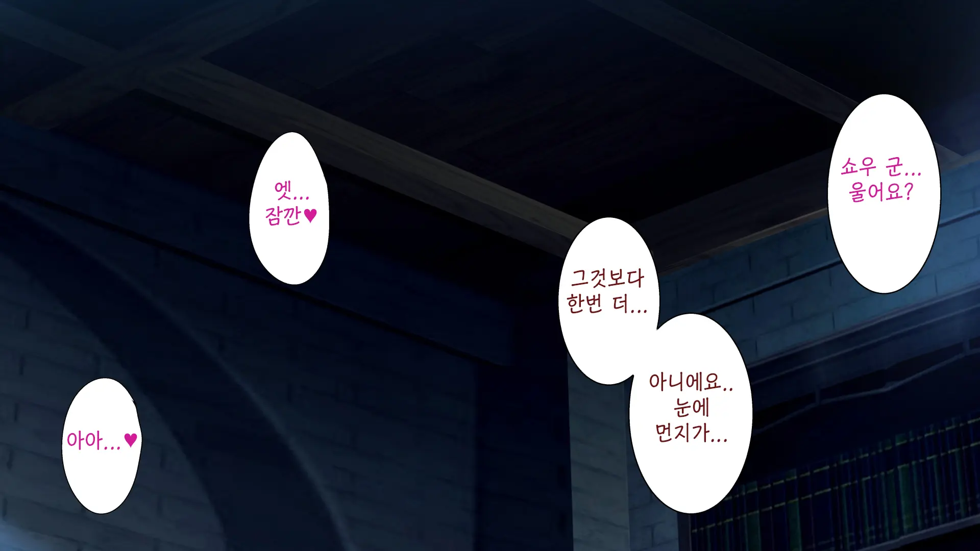 Isekai YariCir 2 -Oyako No Chin Ochi Hen- | 이세계따먹기서클2 -백합과 유부녀의 자지 타락편-